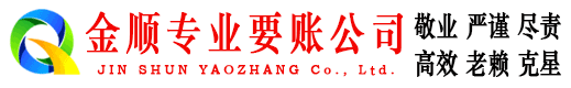宜宾催收公司